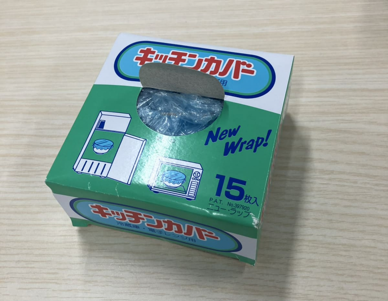 ベリカバー　キッチンカバー