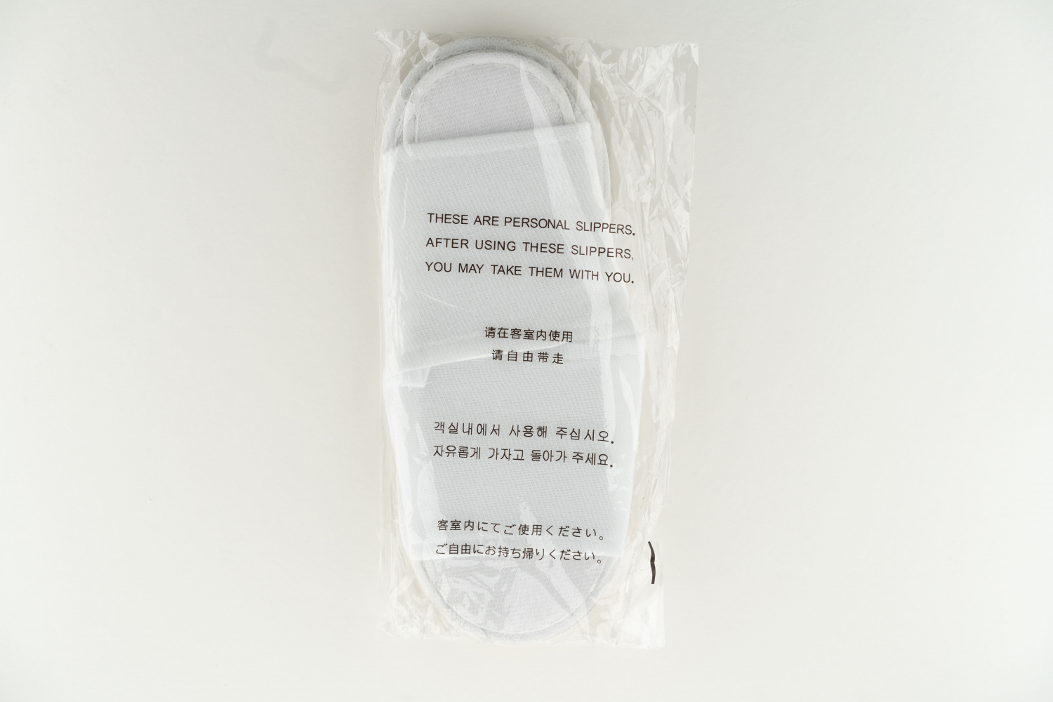 使い捨てスリッパ